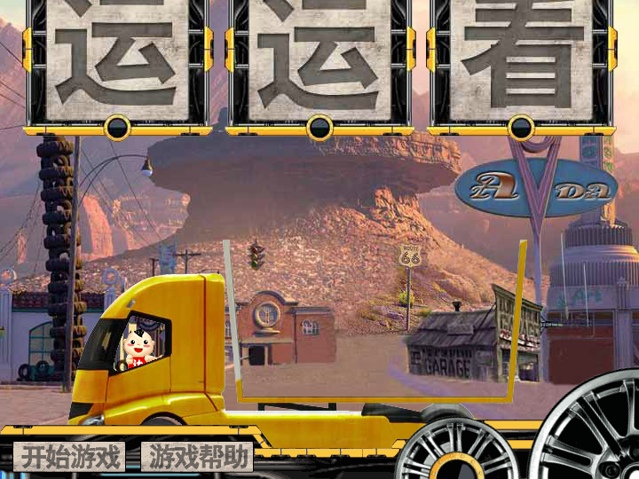 55P4-DPZP-WMS2 截图 1/3