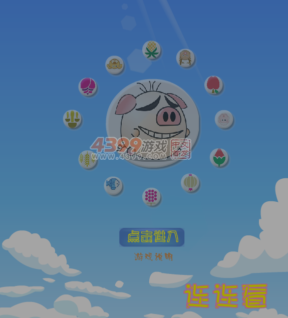 M17M-EE0T-FVJ2 截图 5/8