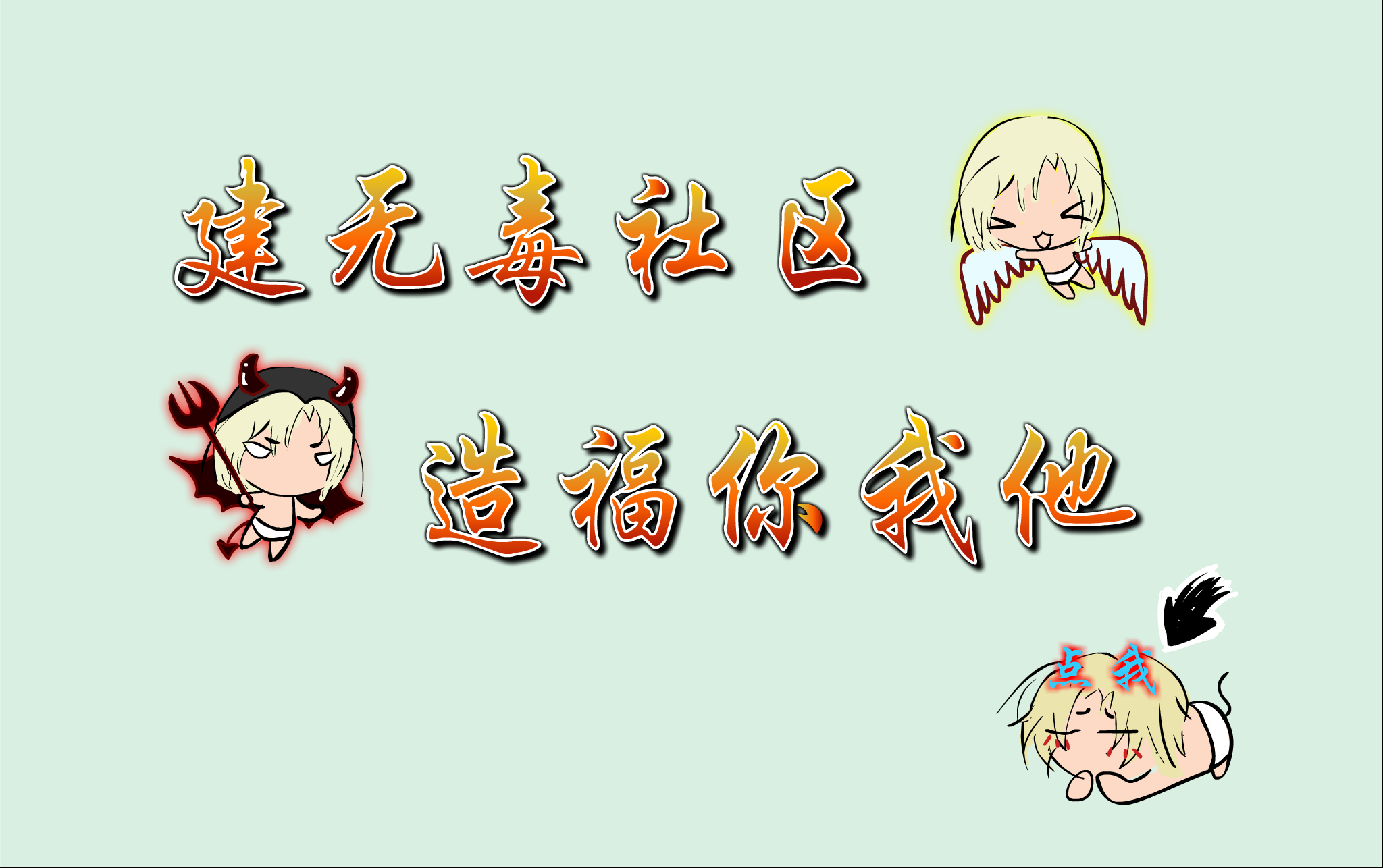笔下小欣（郑锦欣） 截图 1/8