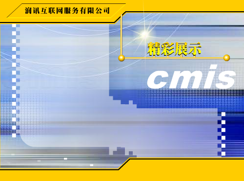 精彩展示（fancy） 截图 5/8