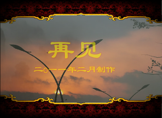 红楼梦有声阅读第一回（上）（wuji120） 截图 7/8