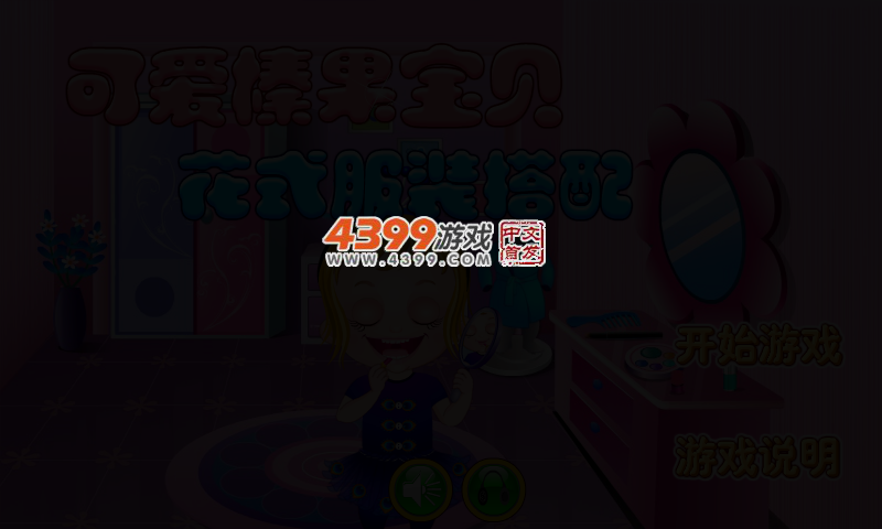 3CDG-5XS9-DZ69 截图 2/4