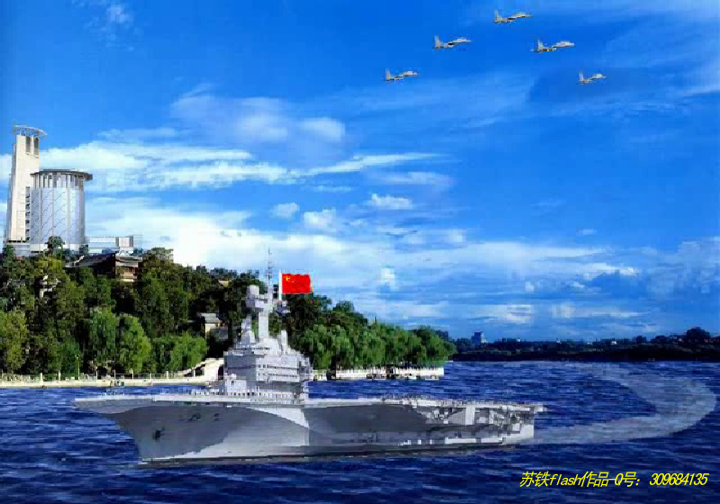 企盼中国南海亮剑（苏铁） 截图 2/8