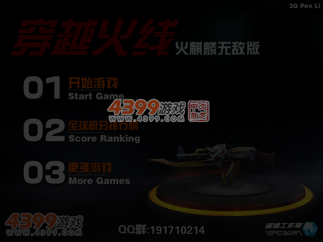BEC6-0W9E-DWG4 截图 3/8