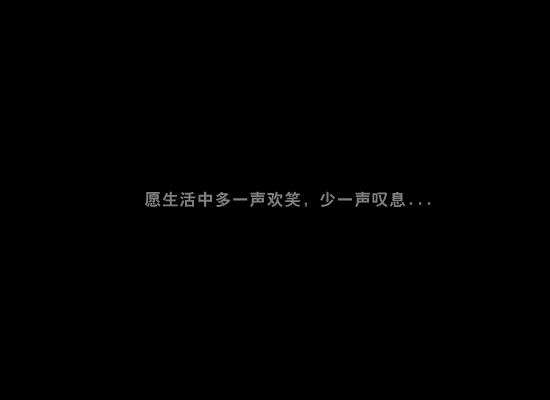 翠花上笑话2 截图 8/8