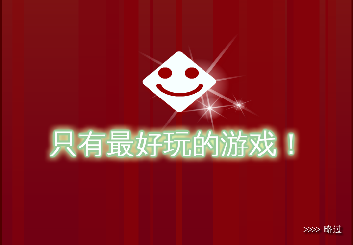 皮特与藏宝图 截图 6/8