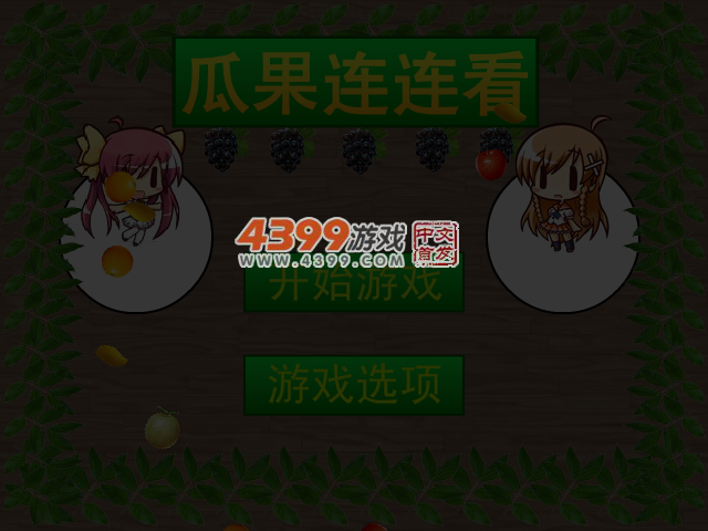 0VJ8-0FTZ-4GC3 截图 2/8