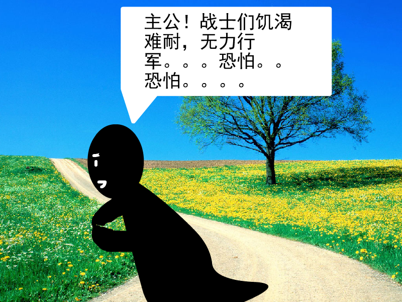 冷笑话一 截图 4