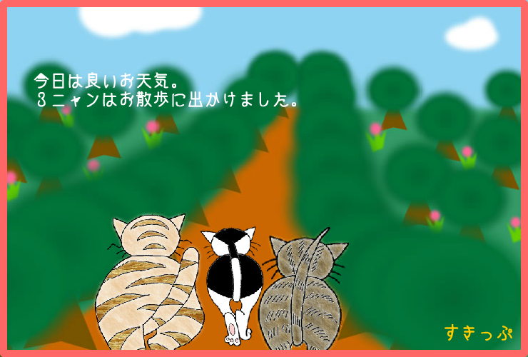 三只小猫出逃 截图 1/8