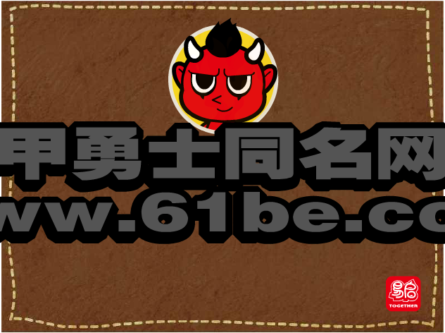 飞毯追踪 截图 3/8