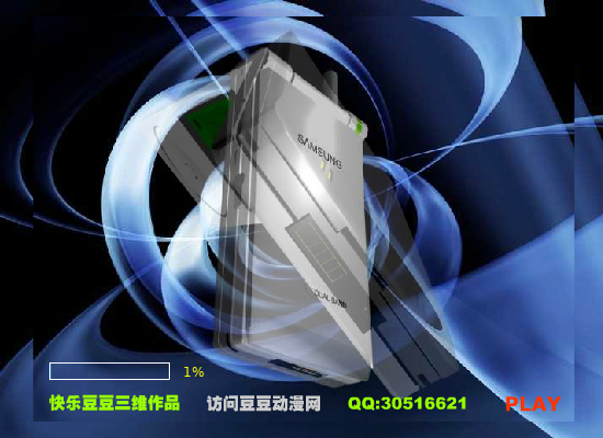 三星手机（快乐豆豆） 截图 6/8