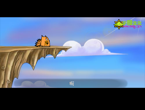 大话山海经(下)（北京千雅文化） 截图 1/8