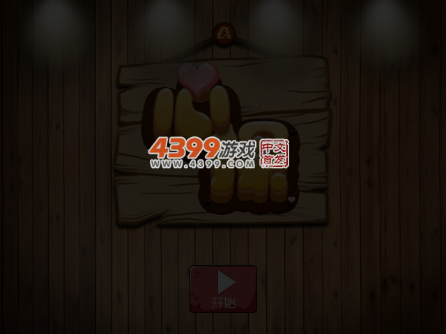 心探 截图 3/4