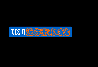 蛋蛋飞飞飞 截图 1