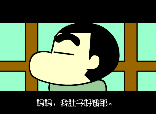 蜡笔小新之经痛君 截图 1
