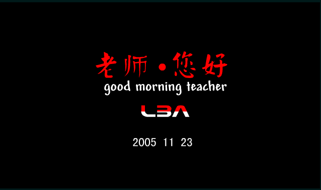 老师您好（llbbaa） 截图 1/8