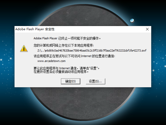 圆盘打砖块 截图 1