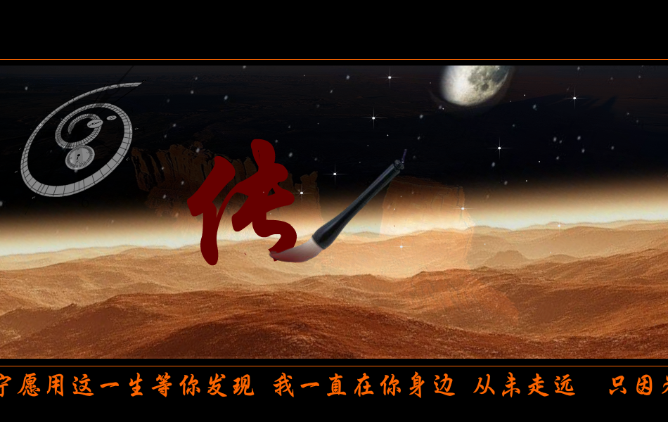 传奇（mmmm1234） 截图 2/8