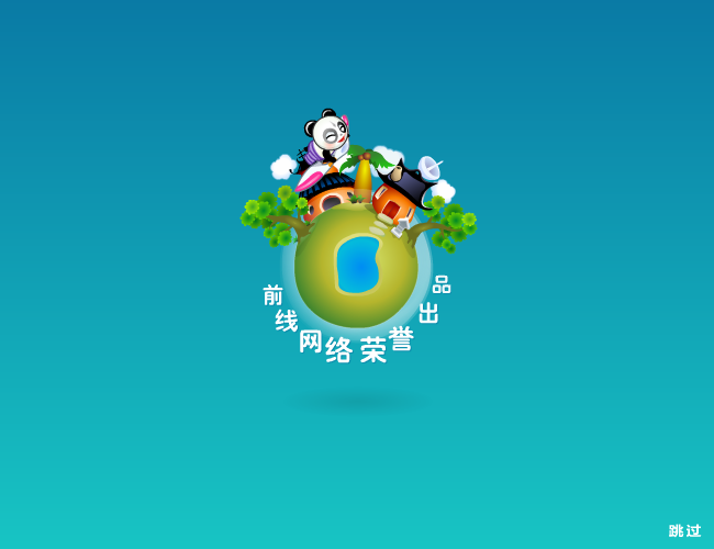 超级极限滑雪 截图 2/8