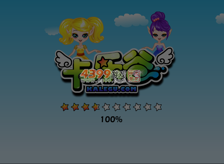 彩虹发型 截图 5/8