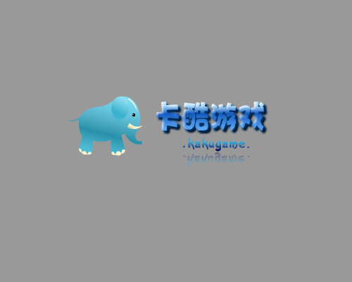喜羊羊配套机 截图 4/8