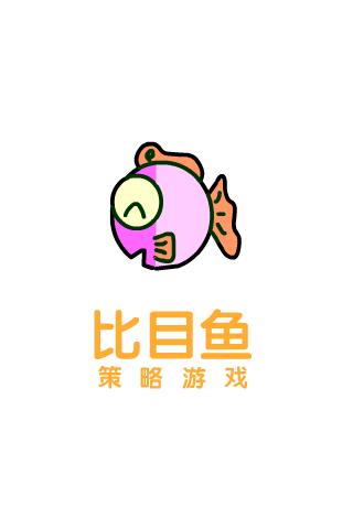 厕所除蝇 截图 7/8