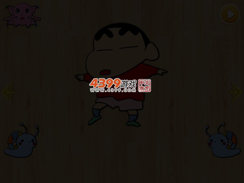 给蜡笔小新填色 截图 4/7