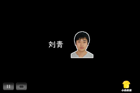 小白闪报——两会之司法公正（liang_bo） 截图 6/8