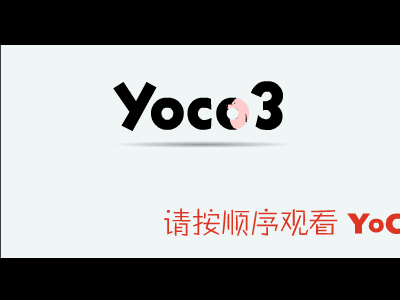 YOCO3 截图 1