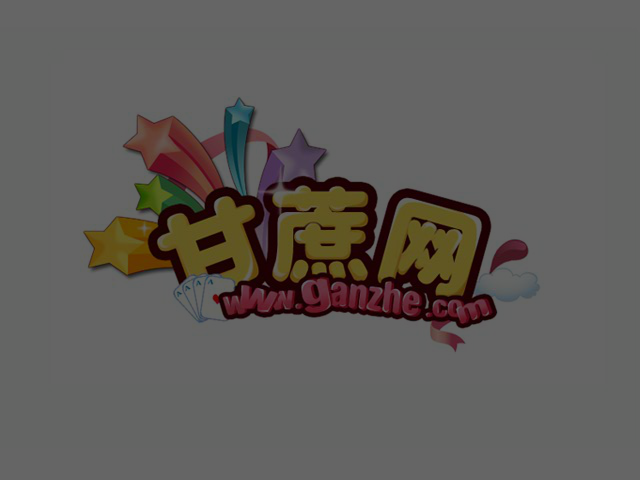 餐桌大作战 截图 5/8