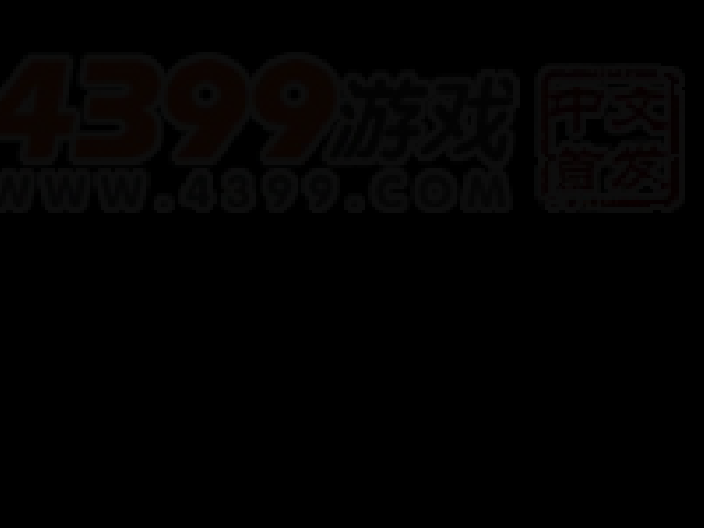 汉堡早餐车 截图 1/8