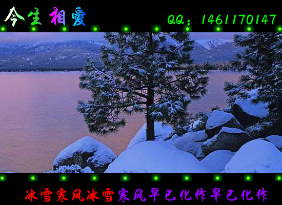 今生相爱（竹影清风） 截图 6/8