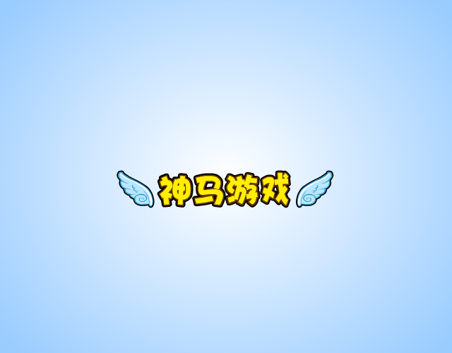 马里奥和耀西快跑中文版 截图 1/7