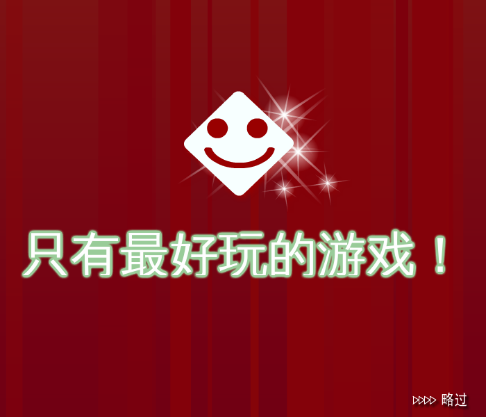 净化魔法屋 截图 7/8