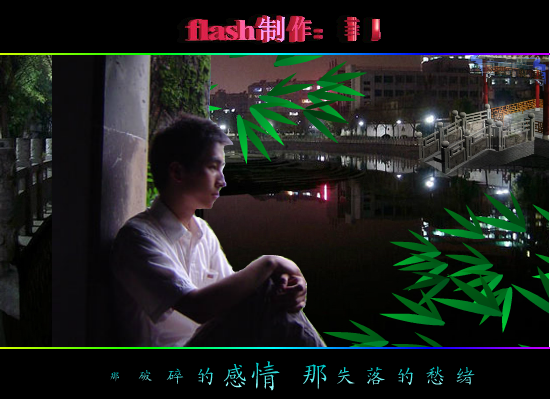 心灵的锁（sw） 截图 1/8