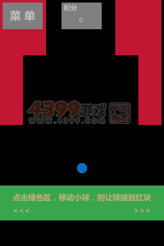 走线 截图 6/8
