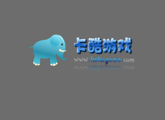 炮打光头强 截图 1/8