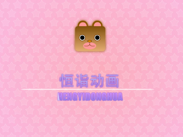 Angelababy时尚公主大换装 截图 1/4