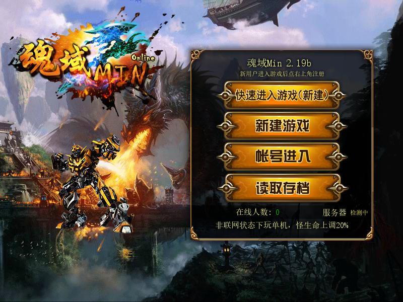 min2.19b 截图 4/8