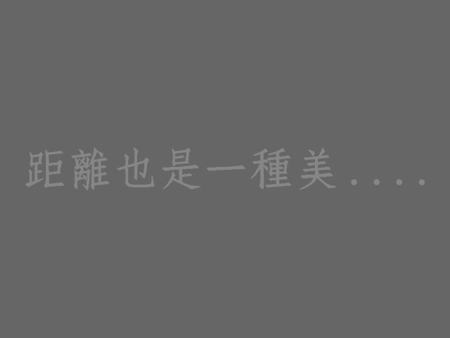 东区男子公寓19（人二雄） 截图 5/8