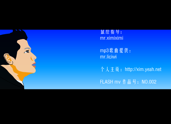 我不是爱过就算的人（夏鸣） 截图 3/8