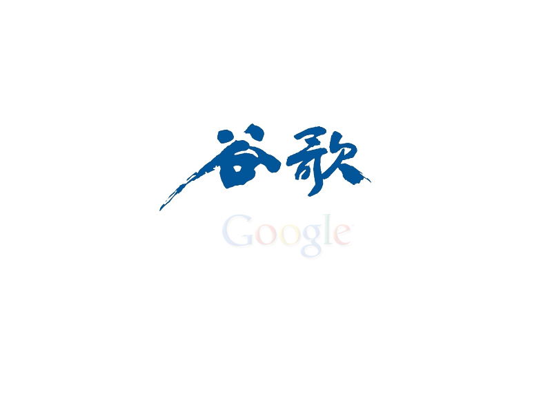 google story（whind） 截图 2/3