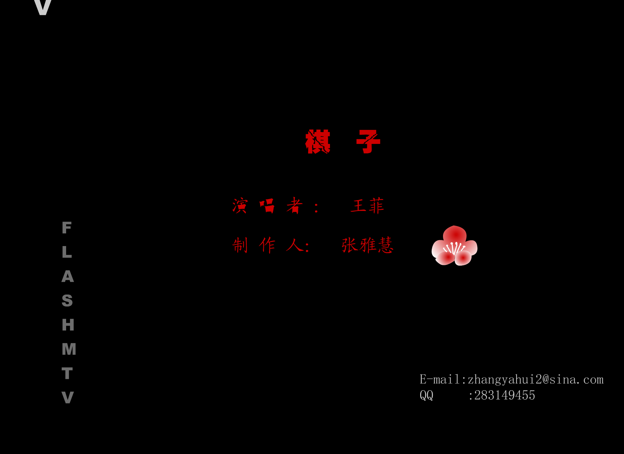 棋子（雅子） 截图 3/8