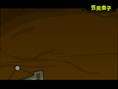 豆荚虫子1－春节特别提示（rockey） 截图 3/8