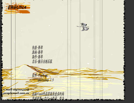 TBV0-BXAR-RDH8 截图 2/8