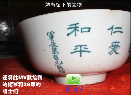 英勇勋章 截图 1