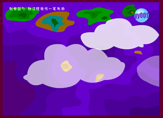 一笑而过[那英]（梦开始的地方） 截图 1/8