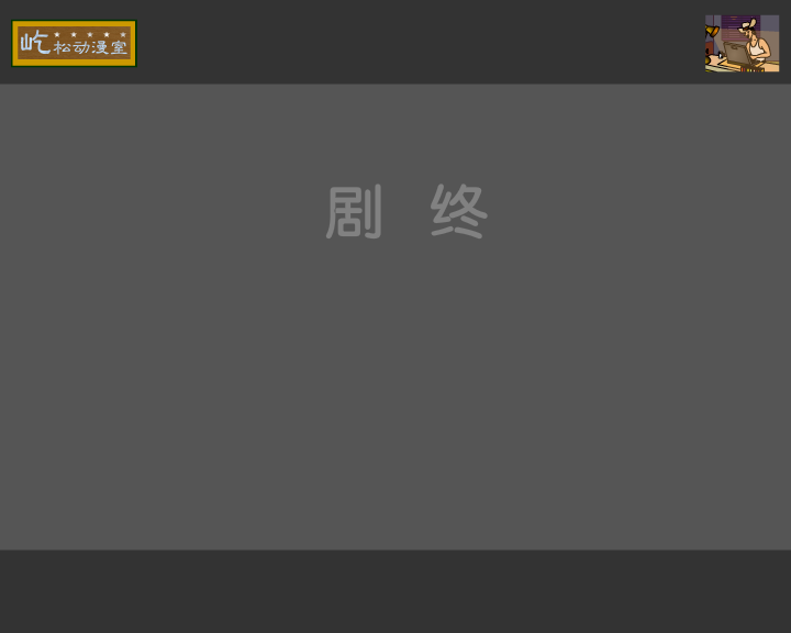 婚礼动画（谁）（yisong998） 截图 6/8