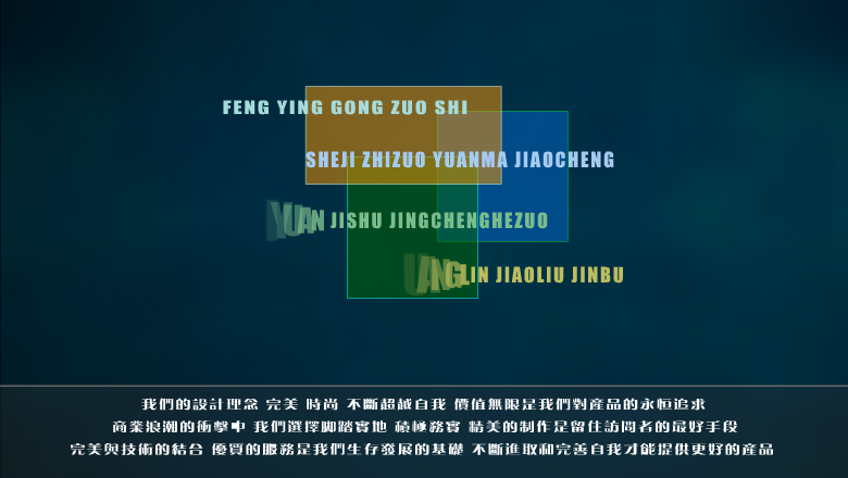 风影设计工作室 截图 3