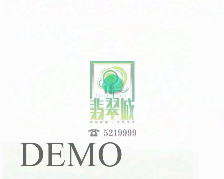 地产广告片（锐卡通工作室） 截图 7/8